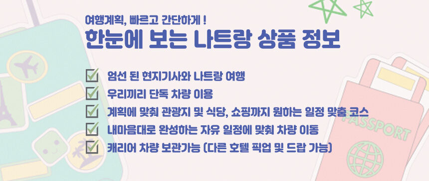 투어·티켓 상품 상세 이미지 3