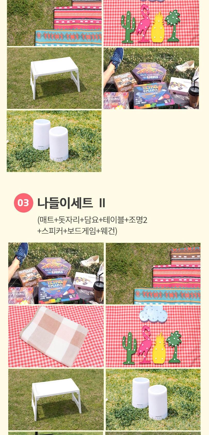[서울 반포] 한강에 피크닉 상세 이미지 9
