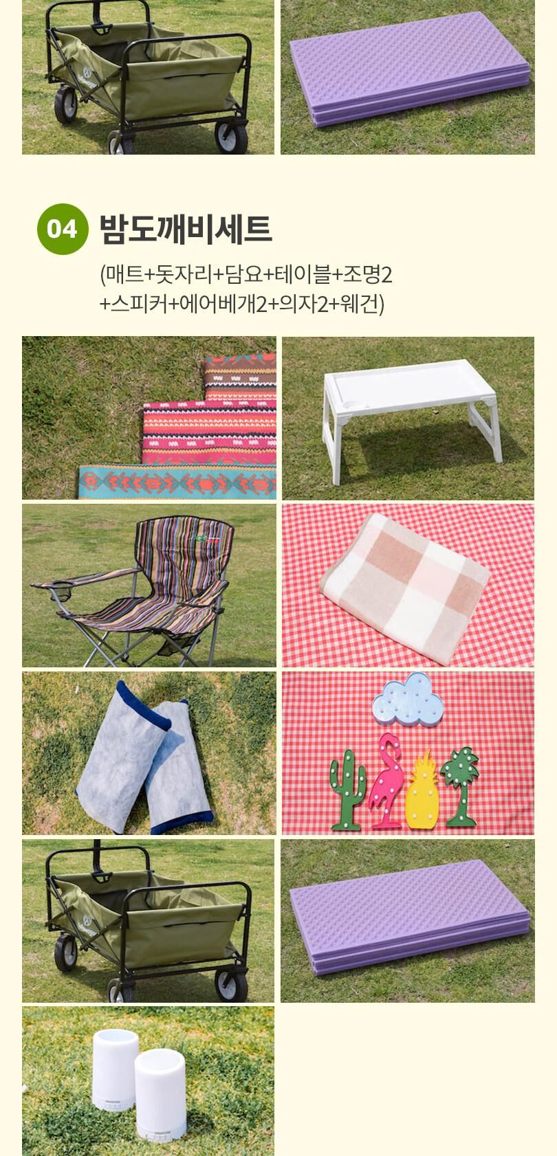 [서울 반포] 한강에 피크닉 상세 이미지 10