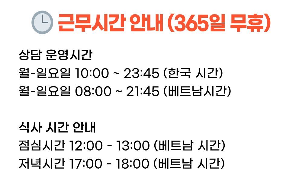 다낭 ↔ 바나힐 왕복 단독 차량 (기사 포함 · 원하는 시간 미팅) 상세 이미지 15