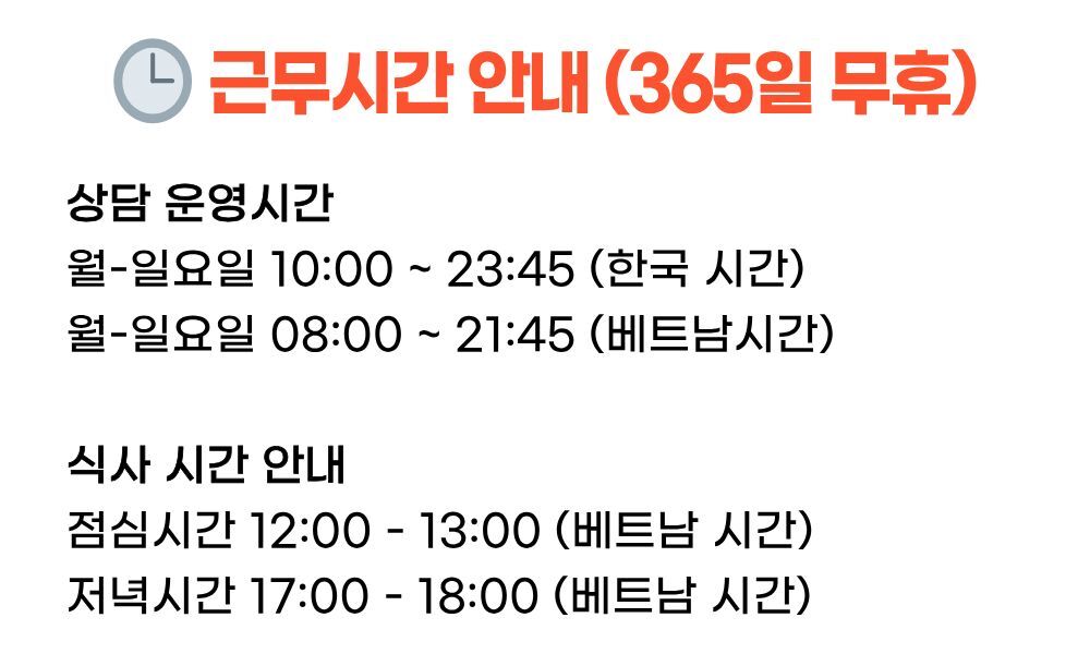 다낭공항 패스트트랙 (다낭입국/다낭출국) 상세 이미지 7