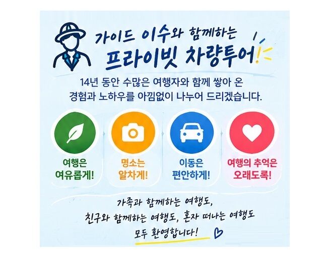 [세비야출발/현장지불없음]세비야 출발 -론다-프리힐리아나-네르하-그라나다 샌딩투어 상세 이미지 1
