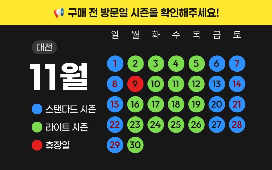 투어·티켓 상품 상세 이미지 3